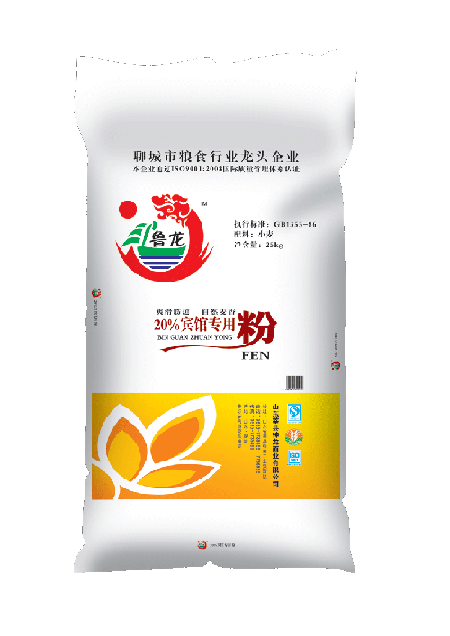20%賓館專用粉 20%賓館專用粉